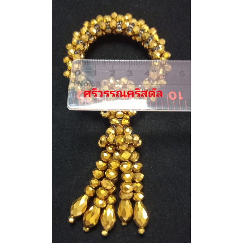 พวงมาลัยคริสตัลสีทอง(ตัวเม็ดเป็นโลหะสีทอง) - รูปที่ 6