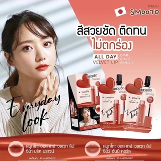 SMOOTO สมูทโตะ ลิป ออล เดย์ เวลเวท 2 กรัม Smooto all day Velvet Lip (มีให้เลือก 2 เฉดสี / แบบซอง)
