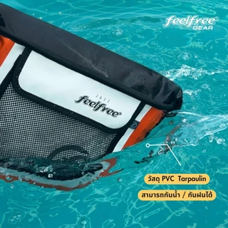 [NEW ARRIVAL] FEELFREE JAZZ 23 กระเป๋ากันน้ำ กระเป๋าสะพายกันน้ำ 2.2 ลิตร พรีเมี่ยม **แบรนด์ไทย ผลิตในไทย**