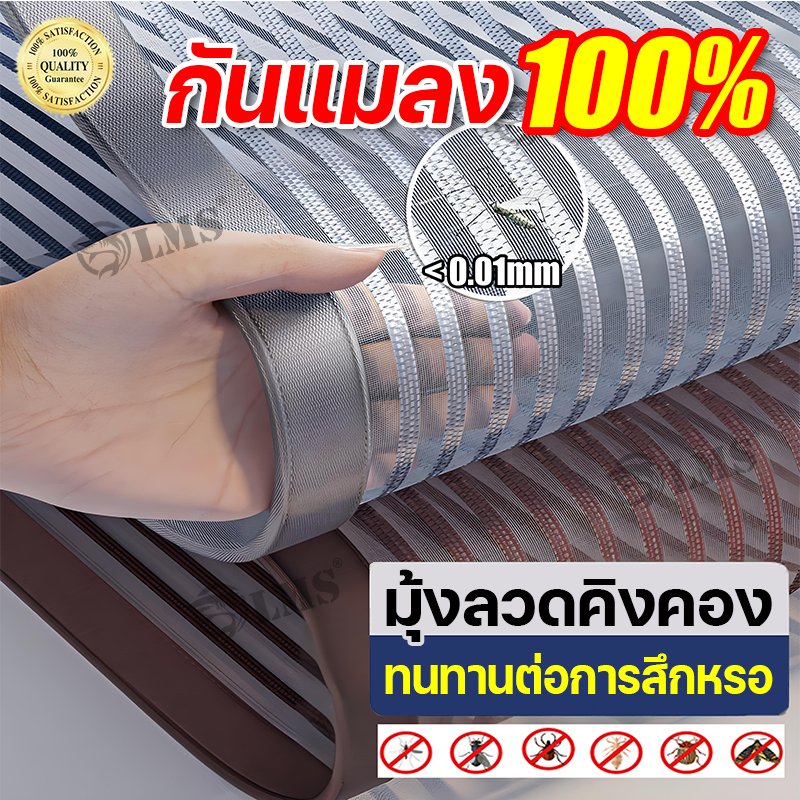 🥇ทนทานกว่า100เท่า🦟ม่านประตู มีหลายไซซ์ แม่เหล็กแน่น ม่านกันยุง ม่านติดประตู ม่านกันยุงปรตู 100%กันยุง