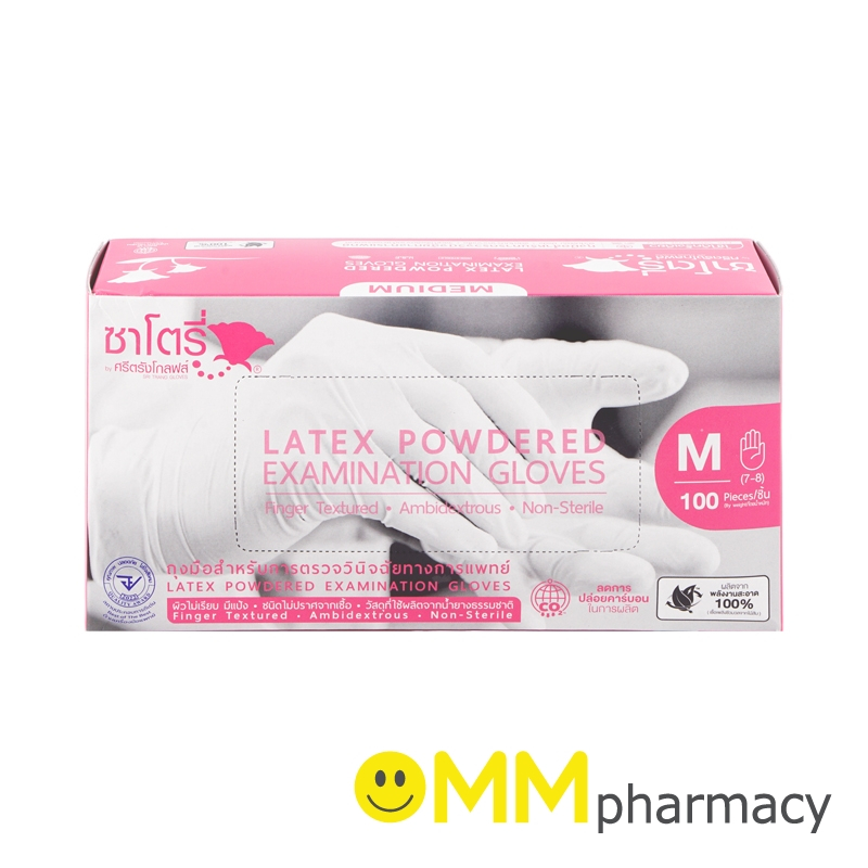 ซาโตรี่ ถุงมือยางชนิดมีแป้ง 100ชิ้น