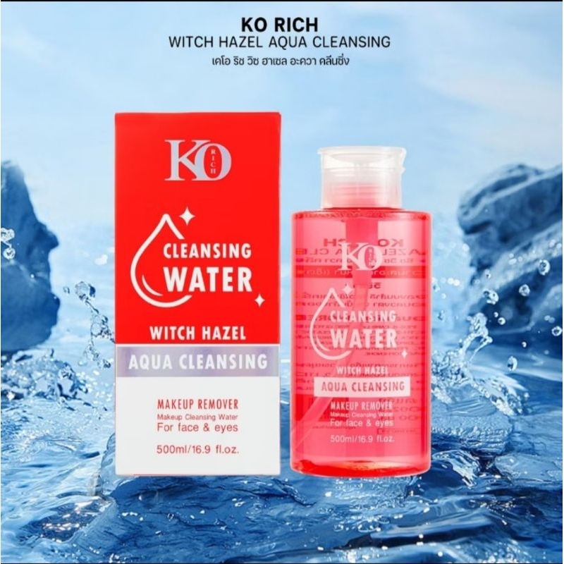 คลีนซิ่ง เคโอริช Cleansing Ko rich