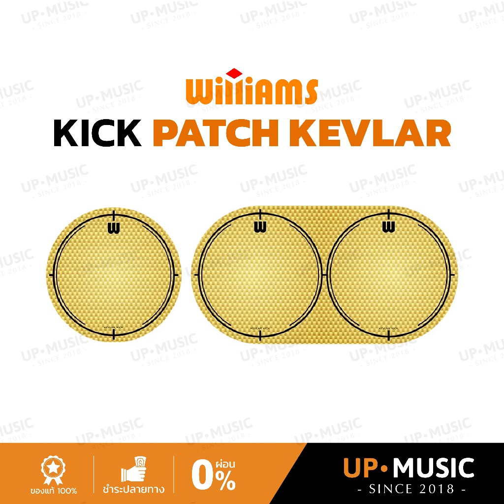 เป้ากระเดื่อง Williams Kick Patch Kevlar