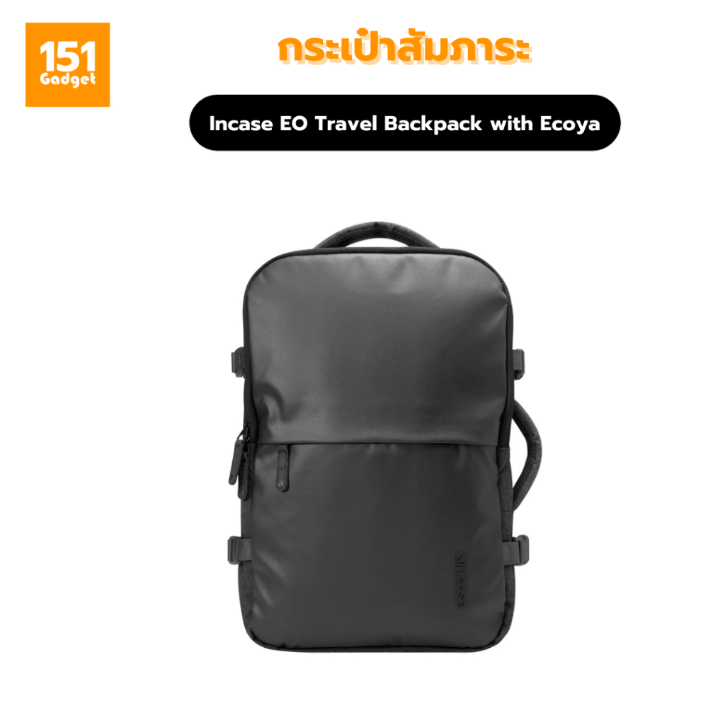 Incase EO Travel Backpack with Ecoya กระเป๋าเป้สะพายหลัง สี Black - ประกัน 1 ปี