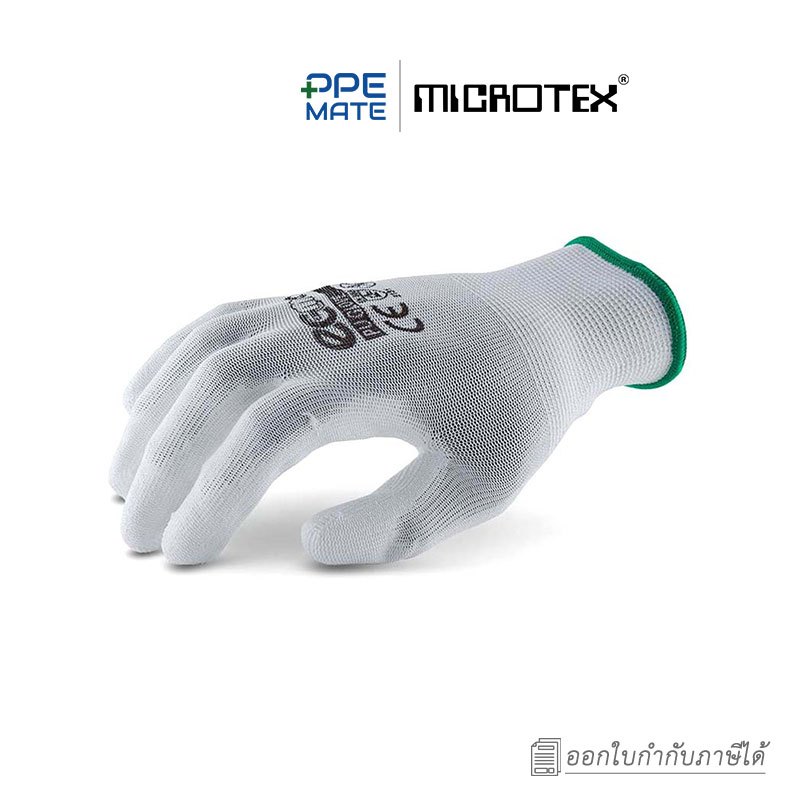MICROTEX ECO PU ถุงมือถักเคลือบพียู | งานอิเล็กทรอนิกส์ | งานคอมพิวเตอร์ | สวมใส่กระชับ สบายมือ