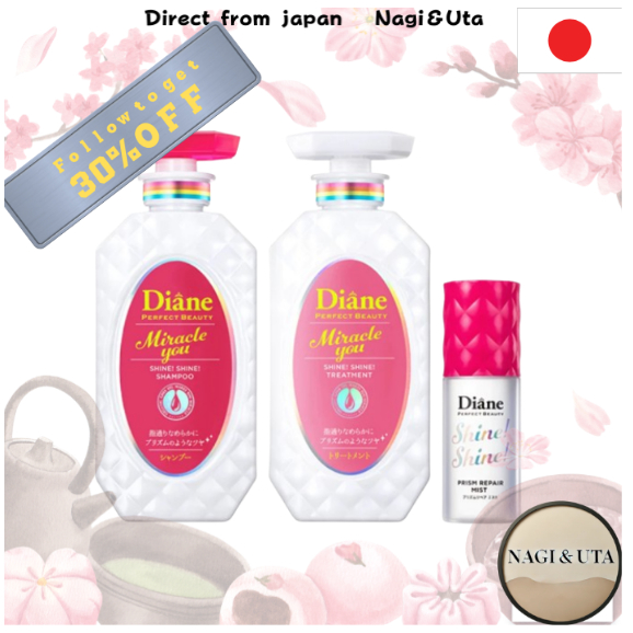 Diane Perfect Beauty Shampoo & Treatment [Shiny & Damage Repair] Shiny Berry Scent Perfect Beauty Mi