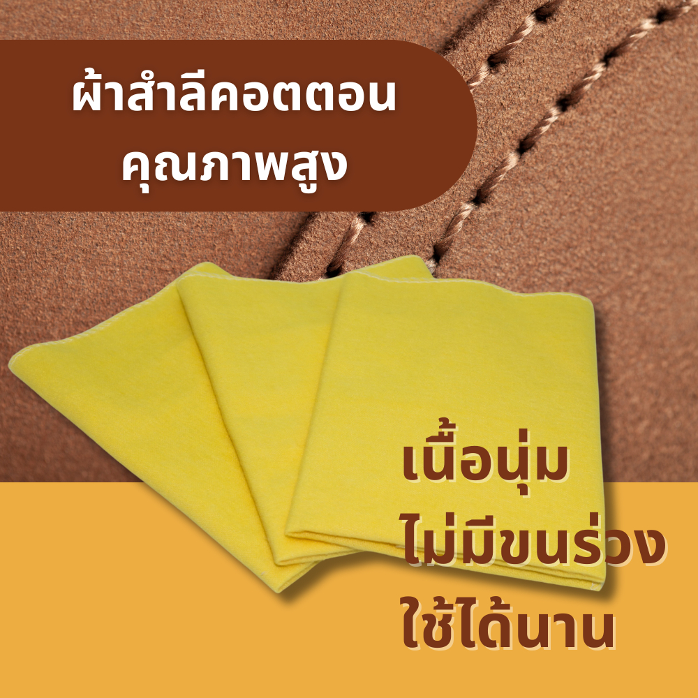 ครีมดับบิ้น (Dubbin) ไขปลาวาฬ ครีมบำรุงขัดเงาหนัง รักษาหนังเรียบ หนังออยด์ หนังฟอกฝาด