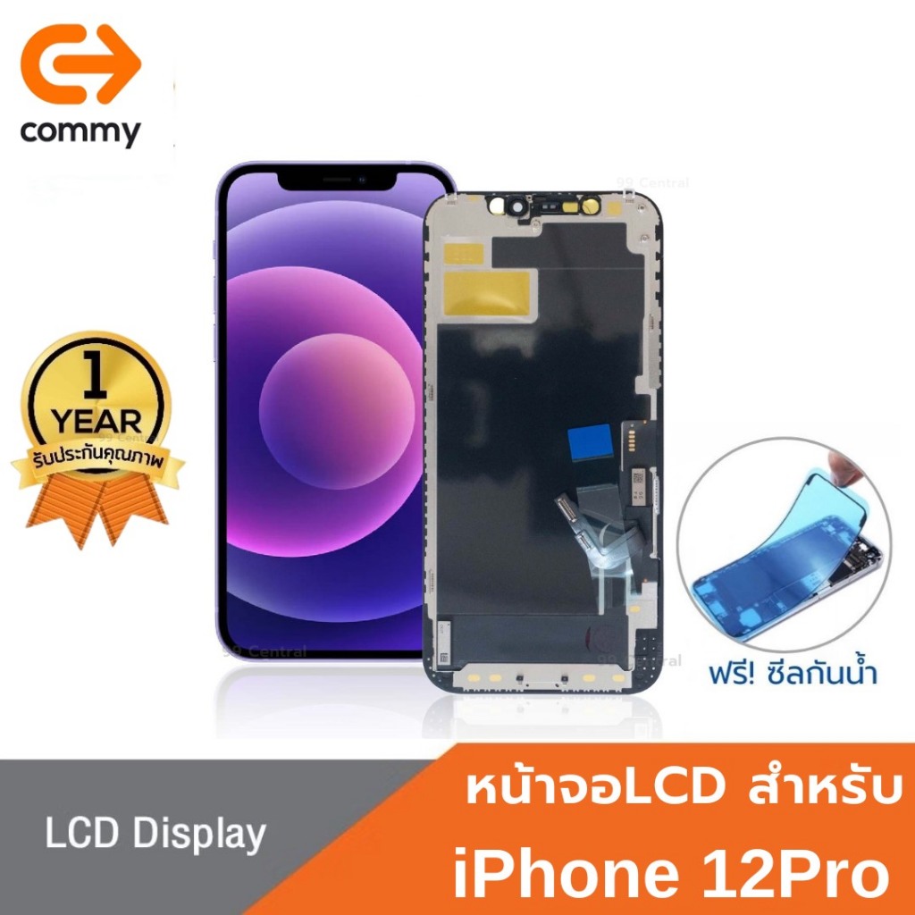 Commy หน้าจอเกรดพรีเมี่ยม for iPhone12Pro รับประกัน1ปี ฟรีซีลกันน้ำ LCD Display ไอโฟน12Pro จอ+ทัช