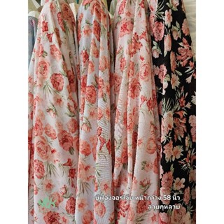 ผ้าเมตร/ผ้าหลา ชีฟองจอเจียร์พิมพ์ลาย หน้ากว้าง60นิ้ว