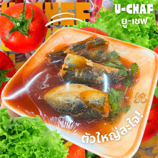 [แพ็คx1] ยูเชฟ U-Chaf ปลากระป๋อง ปลาแมคเคอเรล ในซอสมะเขือเทศ 145 กรัม (เนื้อ 87 กรัม) x 10 กระป๋อง