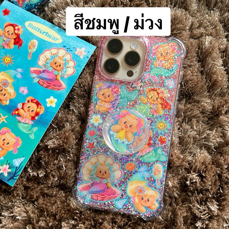 (เหลือน้อย ไม่ผลิตเพิ่ม)เคส Butter Bear ลายใหม่ ลิขสิทธิ์แท้ ธีมเมอเมด เงือกน้อยแสนสวย ต้อนรับ summer ราคา ถูกที่สุด ดีลบีเคเค แกลเลอรีภาพที่ 7