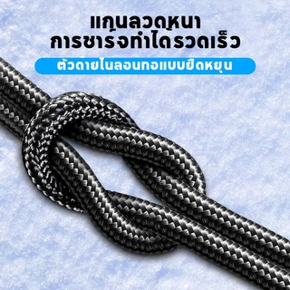 Type C สายชาจแบตเร็ว 120W/6A Superfast Charge Digital Display Cable For สายชาร์จ