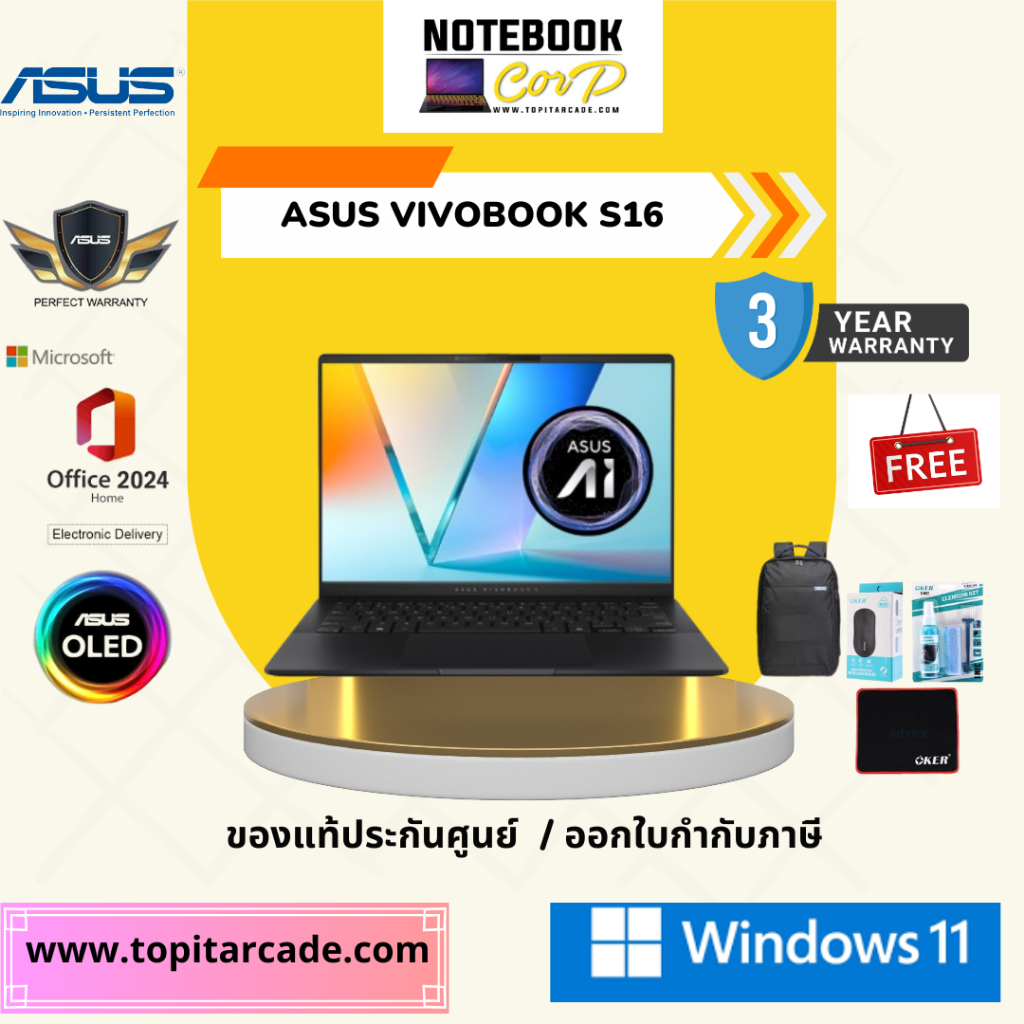 ASUS Vivobook S16 (S3607CA-RP719WA) 16" FHD+ 144Hz, Ultra 7 Processor 255H, 16GB, 1TB SSD, W11