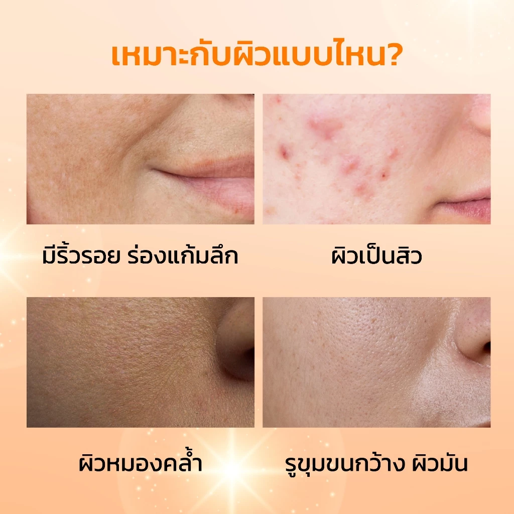 SKINTIFIC Retinol Skin Renewal Serum 20ml  สคินทิฟฟิค เรตินอล เซรั่มบำรุงผิวหน้า เรตินอล สกินแคร์  ทำให้ผิวเรียบเนียน thumbnail 4