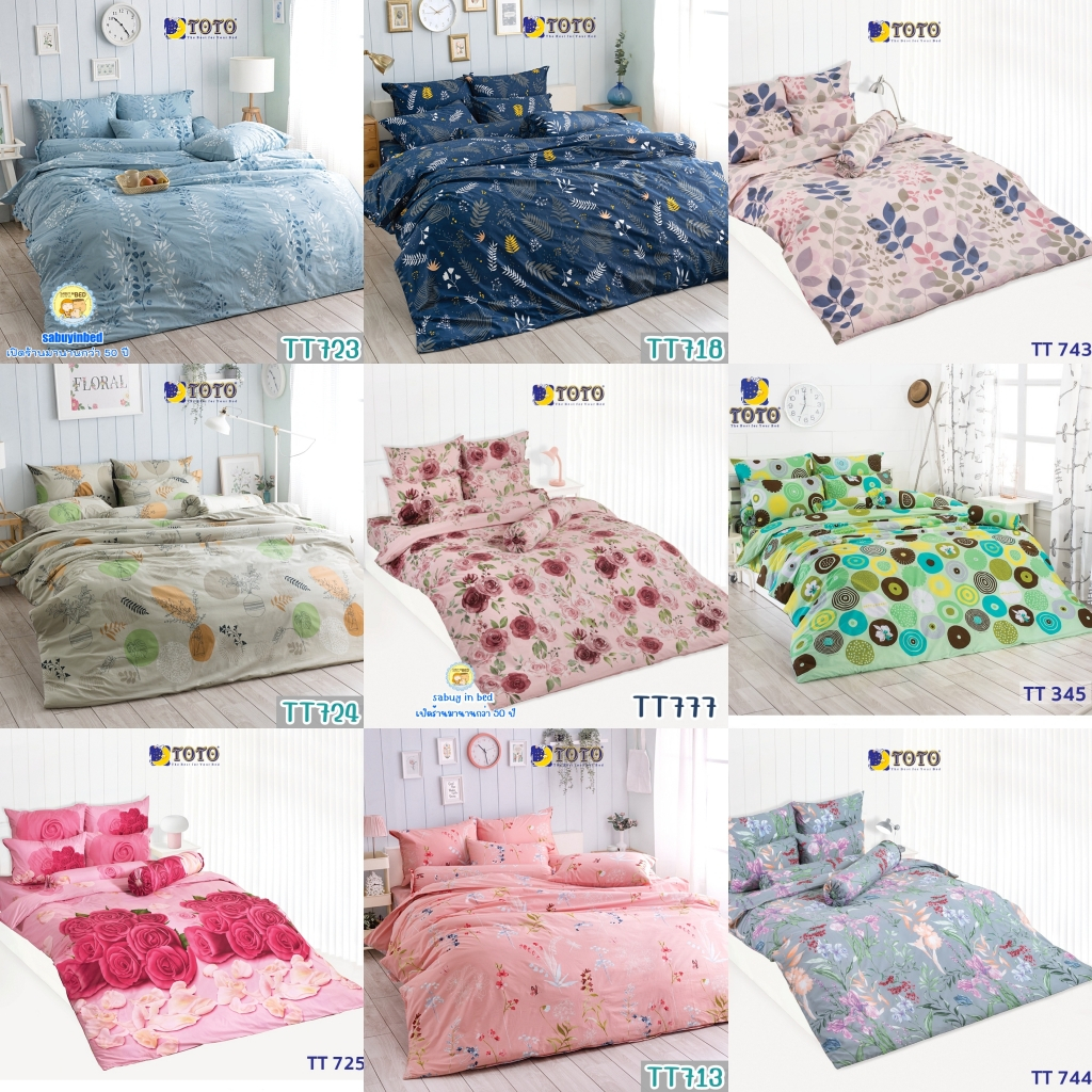 ผ้าปูที่นอนโตโต้ แท้ % 3.5 - 5 - 6ฟุต TOTO ผ้าปูลายดอกไม้ ใบไม้ สีหวาน ลายใหม่ล่าสุด 2026
