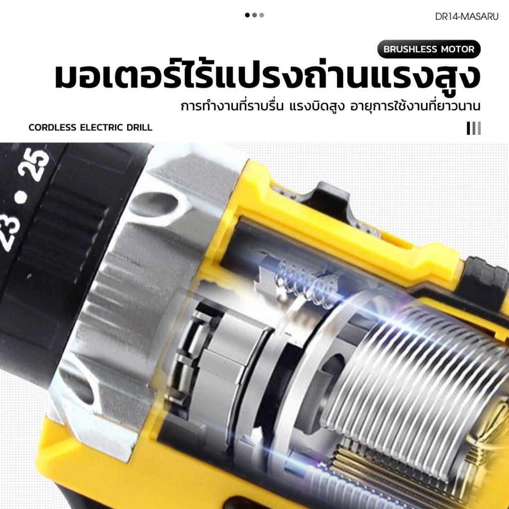 TZH สว่านไร้สาย สว่าน 2/3 in1 ระบบ สำหรับเจาะไม้ เหล็ก ขันน็อตสกรู พร้อมชุดอุปกรณ์ แถมฟรี 32 ชิ้น - รูปที่ 3