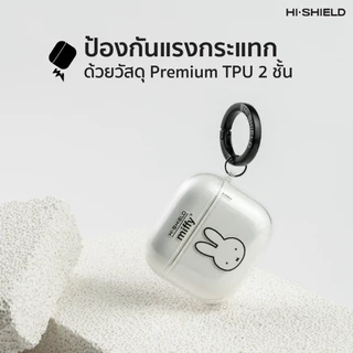 HI-SHIELD AirPods Case เคสกันกระแทกแอร์พอด รุ่น Miffy022