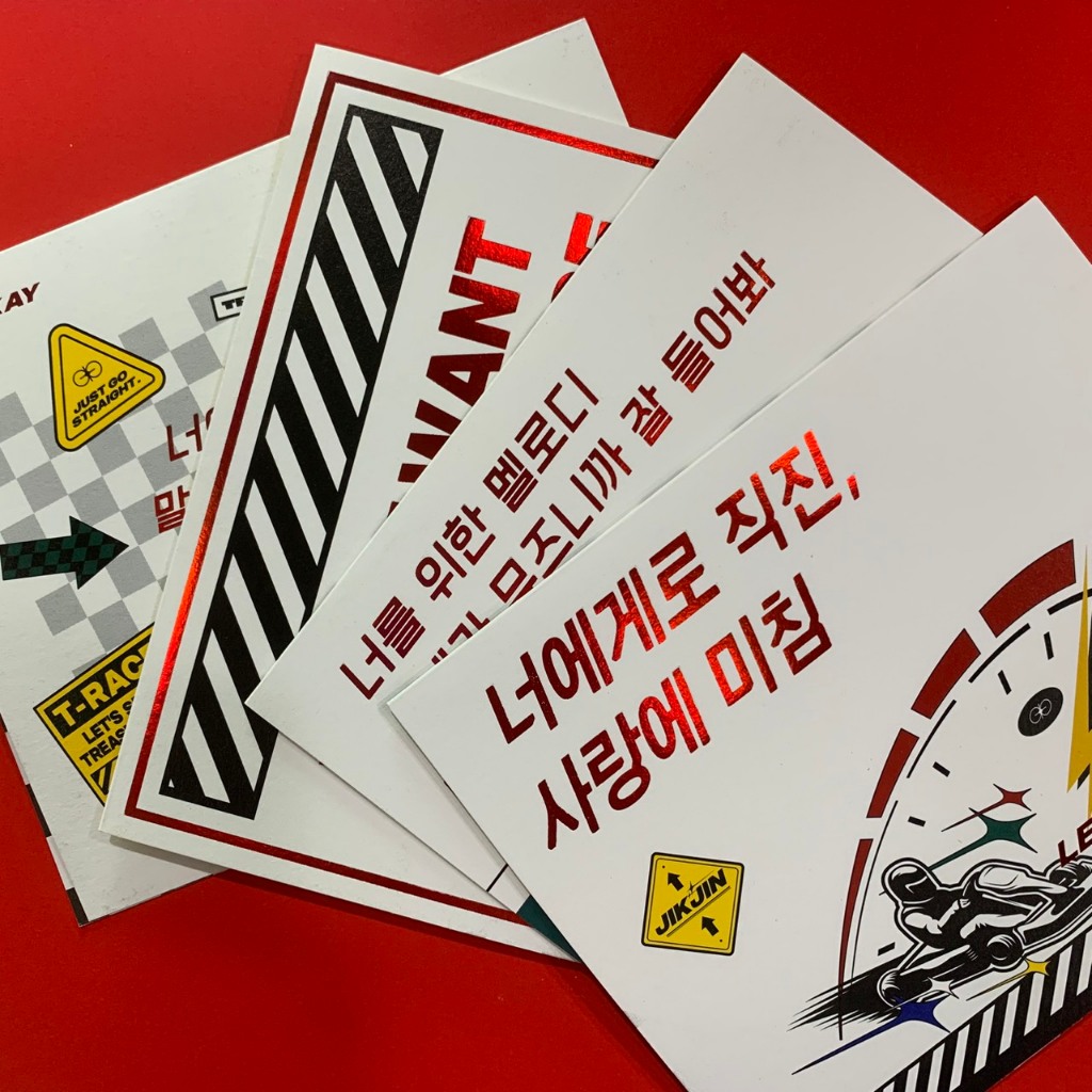 TREASURE LYRICS CARDS