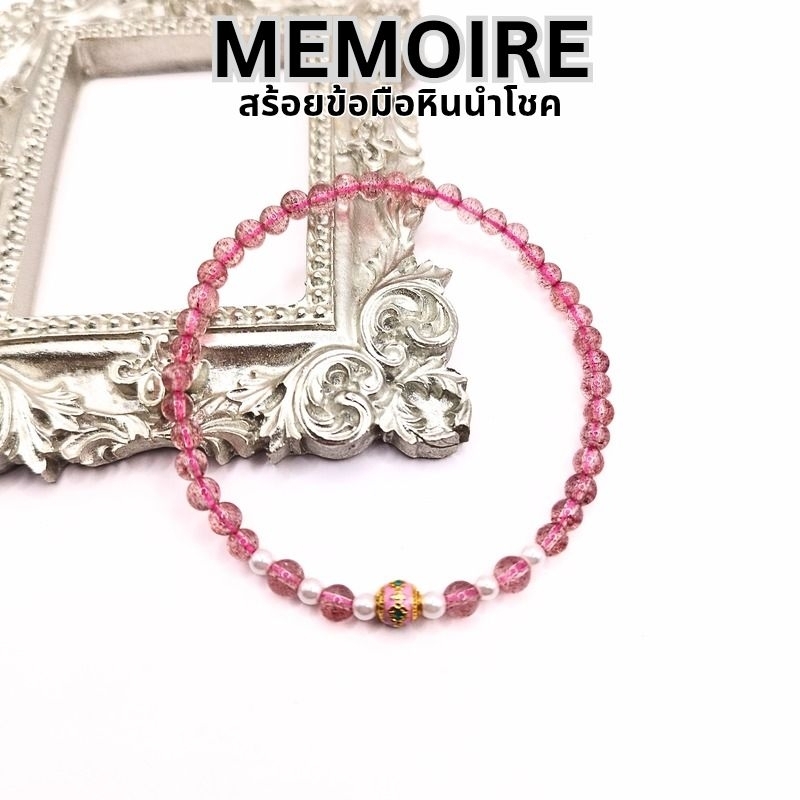 กำไลข้อมือหินนำโชคแท้ โกเมน คาเนเลียน Garnet Carnelian ความรัก โชคลาภ สร้อยข้อมือหินขนาดเล็ก - รูปที่ 2