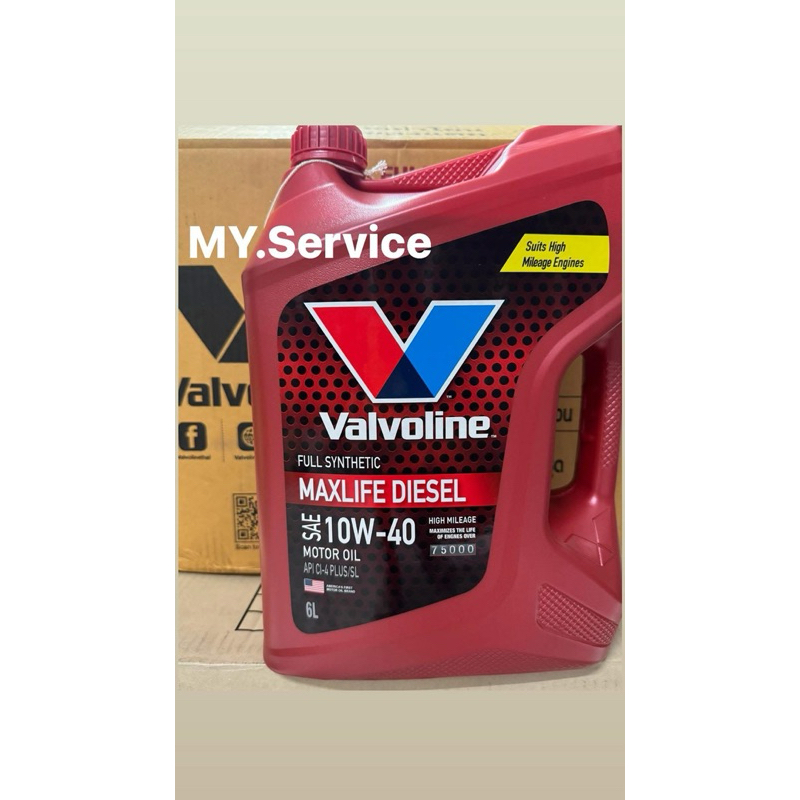 น้ำมันเครื่องดีเซล Vavoline max life 10w40 สังเคาะห์100%