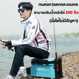 กล่องใส่เหยื่อปลอม กล่องตกปลานั่งได้ 3 ชั้น กล่องใส่ปลา กล่องตกปลาใหญ่ กล่องตกปลาครบชุด อเนกประสงค์ แบบพกพา อุปกรณ์ตกปลา