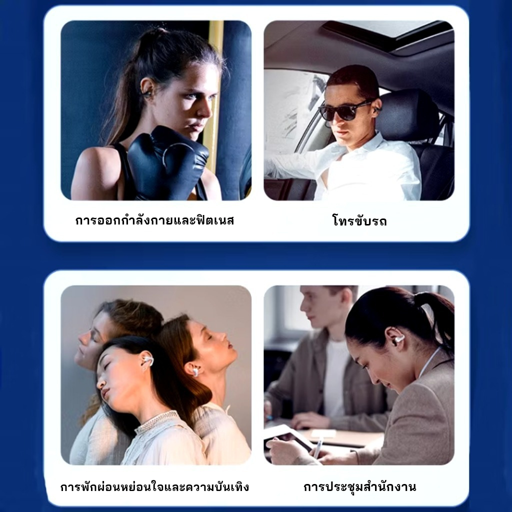 NEW ！หูฟังไร้สาย แบบหนีบหู บลูทูธ 5.3 เสียงไฮไฟ สเตอริโอ เบส หูฟังกีฬา พร้อมไมโครโฟน กันน้ำกันเหงื่อ ใช้ได้กับทุกรุ่น