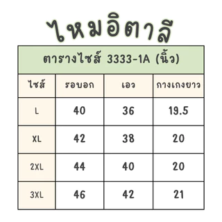 3333-1A ชุดนอนผู้ชายผ้านิ่มใส่สบายแขนสั้นขาสั้น สีสวย สไตล์เกาหลี **ไซส์รูปถัดไปค่ะ(สินค้าพร้อมส่ง)