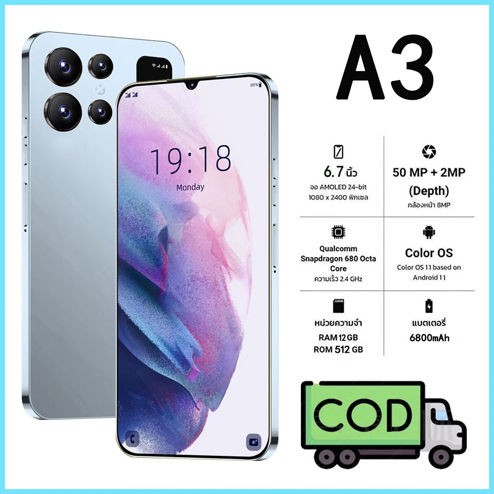 Smartphone A3 6.7 นิ้ว 12+512GB 6800mAh โทรศัพท์มือถือราคาถูก โทรศัพท์เกม Android รับประกันหนึ่งปี