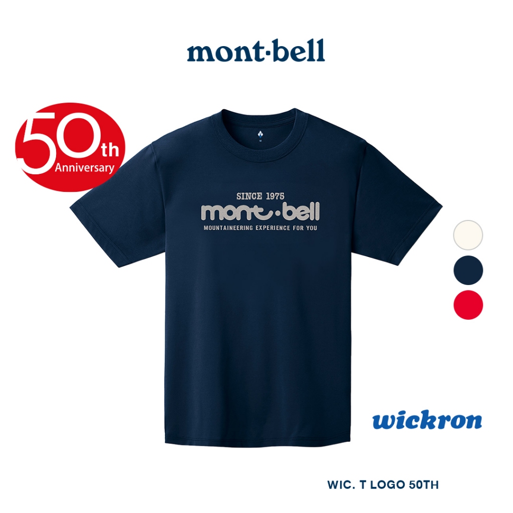 Montbell 50th เสื้อยืด ระบายอากาศดี กัน UV ครบรอบ 50ปี รุ่น 1114002 Wickron T Logo 50th