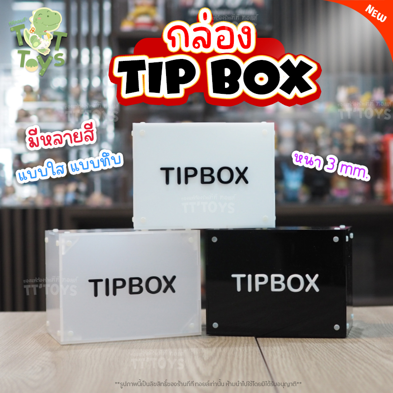 🔥มาแรง!! 💰TIP BOX💰 กล่องใส่ทิปมีล็อค ทำช่องใส่เงิน $กล่อง tip box มีที่ล็อคกุญแจ กล่องอะคริลิคtip bo