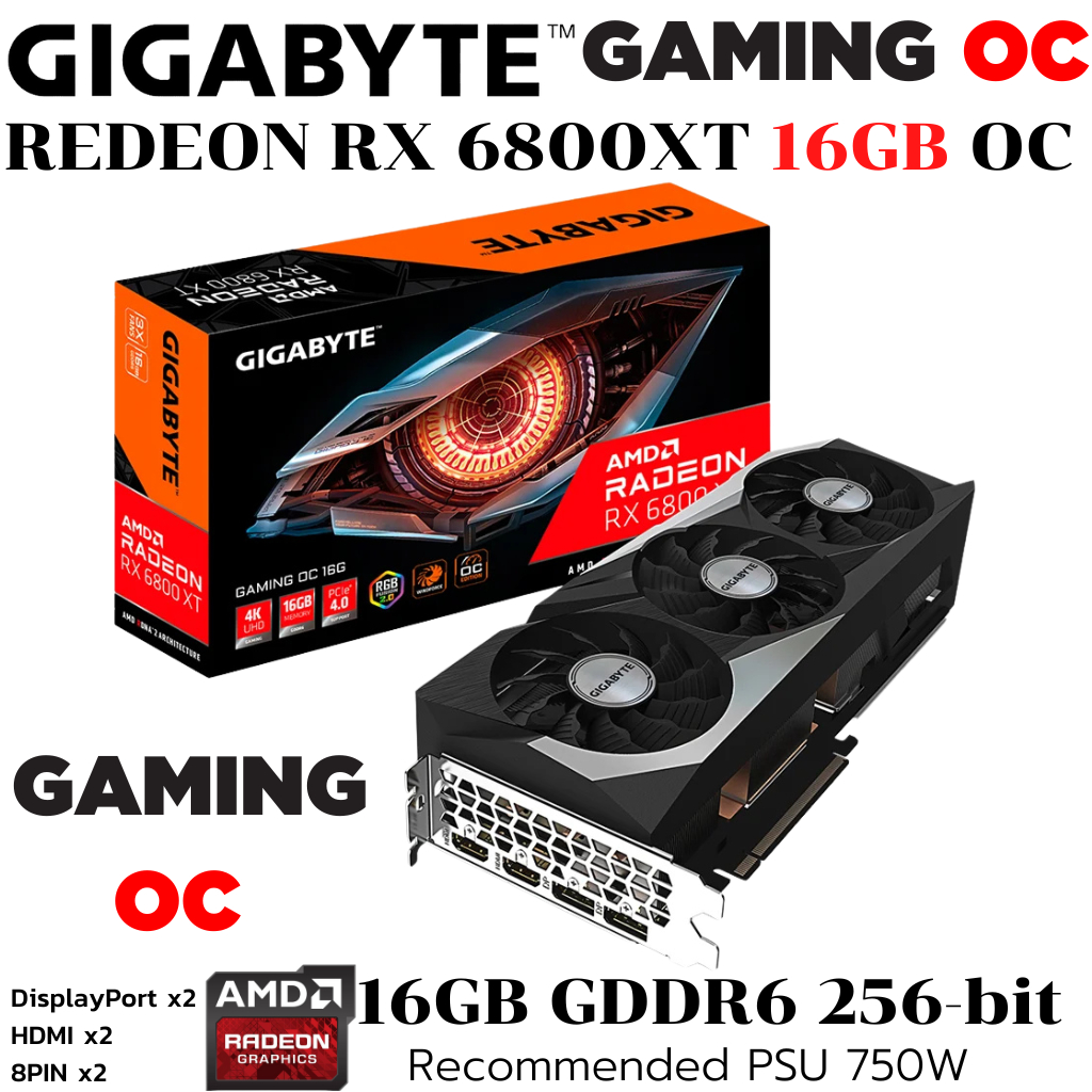 VGA (การ์ดแสดงผล) GIGABYTE RADEON RX 6800 XT GAMING OC 16GB GDDR6