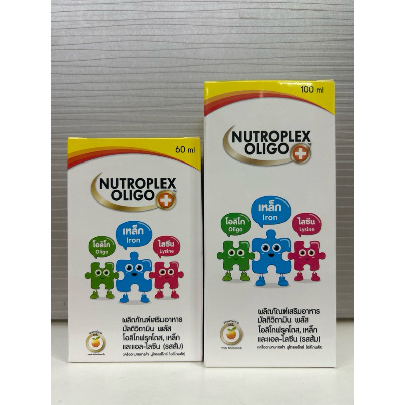Nutroplex Oligo Plus นูโทรเพล็กซ์ โอลิโกพลัส เป็นวิตามินรวมและสารอาหารเสริม 60,100 ml