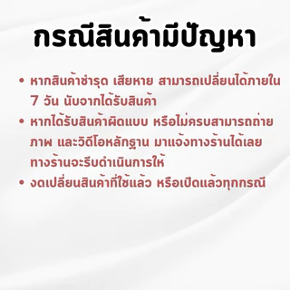 DRAGA - น้ำยาล้างสนิม และเคลือบผิวโลหะ ขนาด 500 มิลลิลิตร (ของแท้💯)