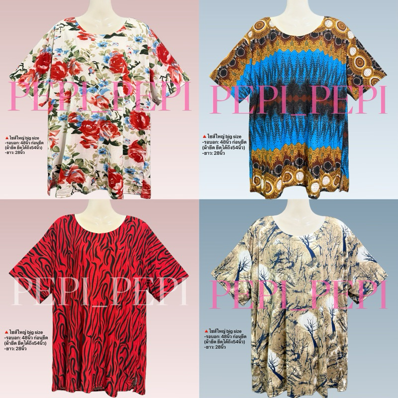 ใหม่! เสื้อยืดลายดอก ลายไทย เสื้อยืดใส่สบายคอกลม ผ้านิ่ม เนื้อผ้าดี ไม่บาง ตัดเย็บดี