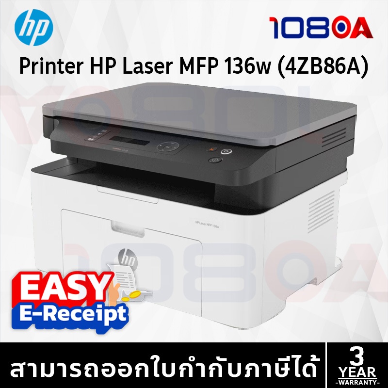 HP Laser MFP 136w Printer 4ZB86A ประกันศูนย์ 3 ปี ส่งด่วน สั่งเลย By 108OA
