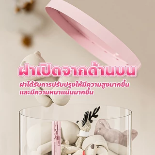 FORYO ถังเก็บตุ๊กตาแบบใส โปร่งใสหลอดเก็บตุ๊กตาแบบมีซิป ทรงกระบอก ขนาดใหญ่ PET ดีไซน์เปิด-ปิดด้วยซิป ง่า