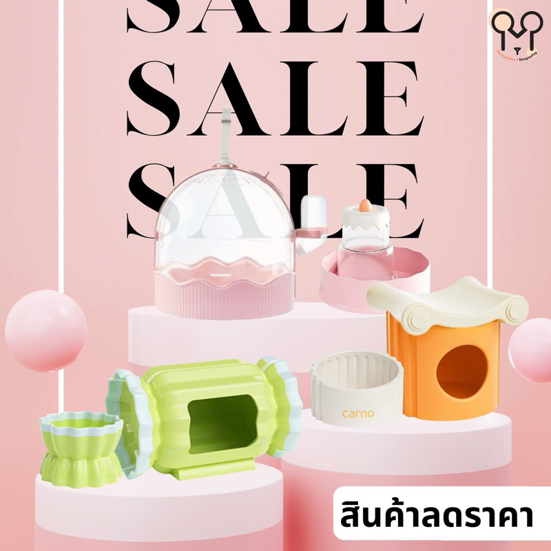 (N.KMF) สินค้าลดราคา อุปกรณ์ของใช้แฮมสเตอร์ กรงพกพา, บ้านหลบ, ถ้วยอาหาร, ห้องน้ำ Yee, Carno