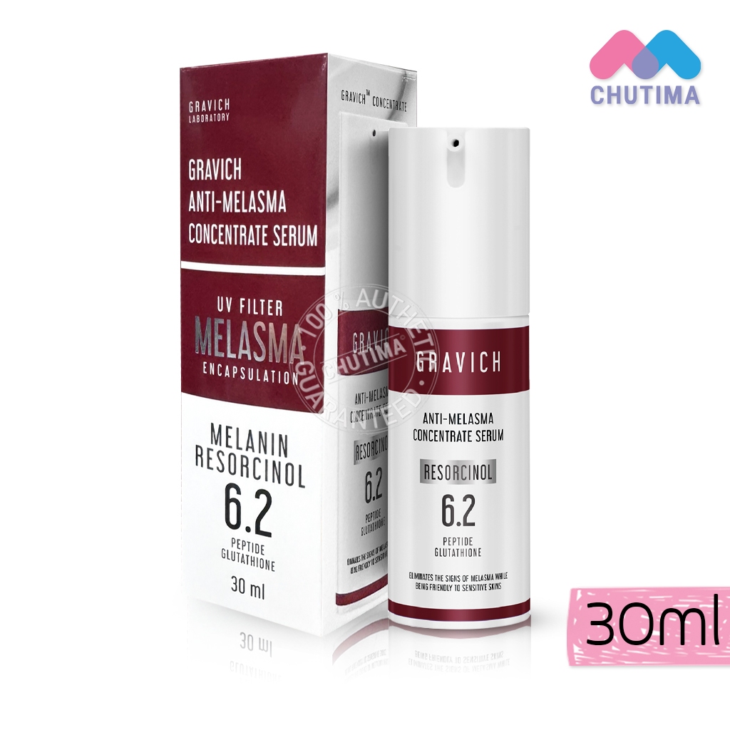 กราวิช แอนตี้ เมลาสม่า คอนเซนเทรด เซรั่ม ดูแลปัญหาฝ้า Gravich Anti-Melasma Concentrate Serum 30 ml.