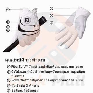 ถุงมือกอล์ฟ ผู้ชาย ไมโครไฟเบอร์ ระบายอากาศดี ทนทาน กระชับมือ ซ้าย-ขวา หนัง PU