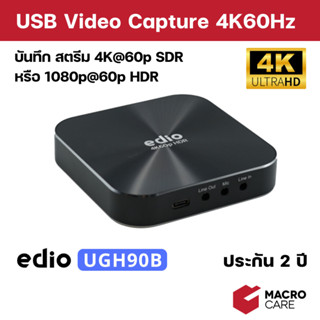 edio UGH90B 4K Video Capture Card บันทึกและสตรีม 4K60p | ประ…