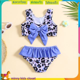 🇹🇭ส่งไวทันที 🇹🇭ชุดว่ายน้ำ บิกินี่เด็ก  ลายโบว์กระโปรงระบาย เ…