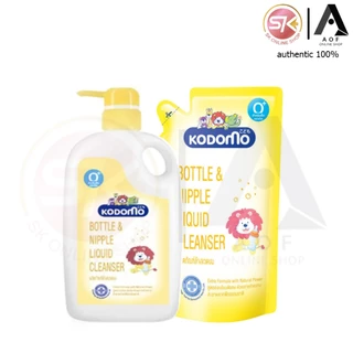 Kodomo โคโดโม น้ำยาล้างขวดนม ขวดปั๊ม 650 มล. + ถุงเติม 600มล.