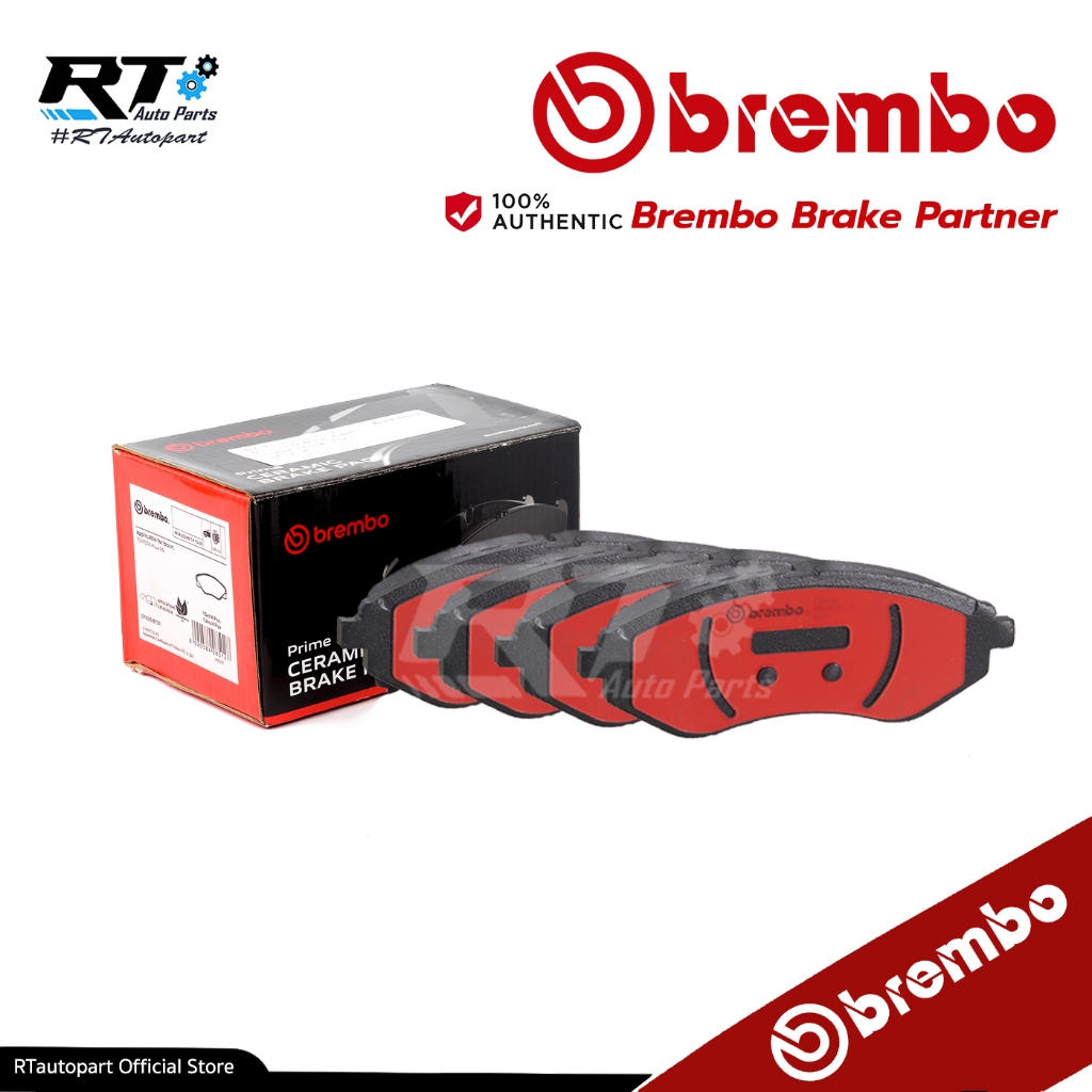 Brembo ผ้าดิสเบรคหน้า Chevrolet Aveo เครื่อง1.4 1.6 ปี06-12 | ผ้าเบรค | P24048N