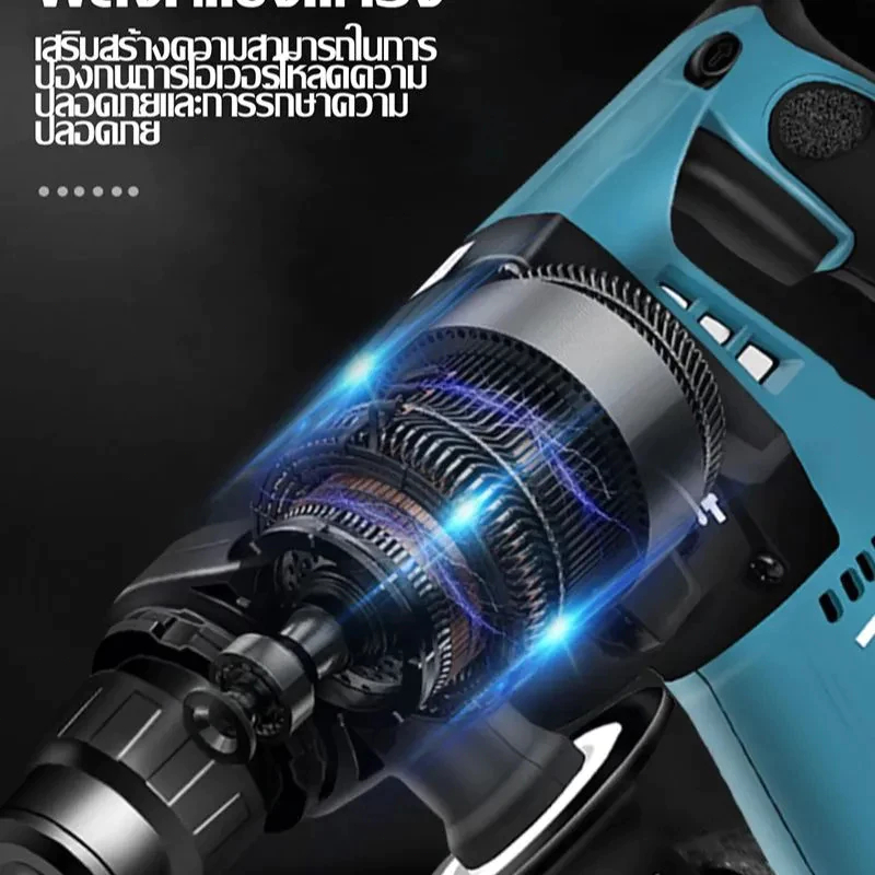 ค้อนไฟฟ้า สว่านโรตารี่ 4800 IPM อเนกประสงค์ ชาร์จได้ แบตเตอรี่ 299V 60A - รูปที่ 2