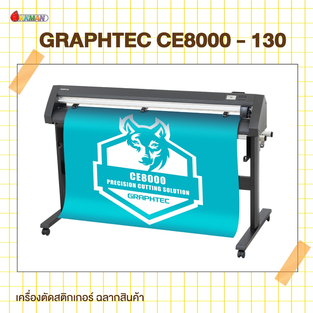 Graphtec รุ่น CE8000-130 เครื่องตัดสติกเกอร์ ทนทาน มืออาชีพ ตัดได้แม่นยำสูง