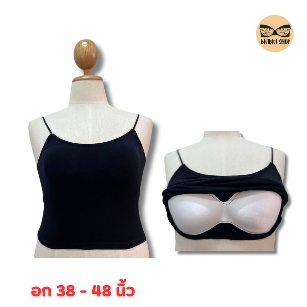 สายเดี่ยวสาวอวบโชว์หลัง 38-48 นิ้ว งานเซ็กซี่ มีฟองน้ำเย็บติดในตัว  ผ้าร่องเล็ก ยืดหยุ่น เก็บทรงสวย พรางหุ่น  รุ่น L1161