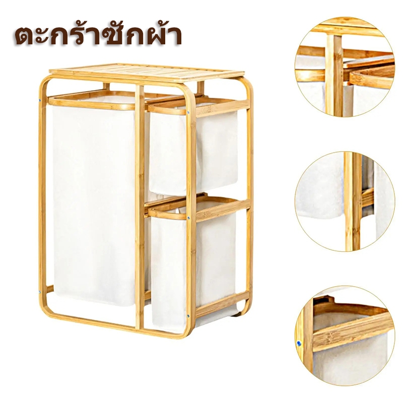 ตะกร้าเก็บเสื้อผ้า, ตะกร้าซักผ้า, ตะกร้าผ้า 3 ชั้นตะกร้าซักผ้าไม้ไผ่, ชั้นเก็บของขั้นต่ําชั้นวางขี้เกียจตะกร้าผ้า Oxford