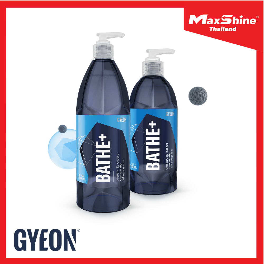 GYEON Q²M BATHE+ แชมพูล้างรถ ผสมซิลิก้า SiO2 ล้างพร้อมเคลือบเงาในขั้นตอนเดียว