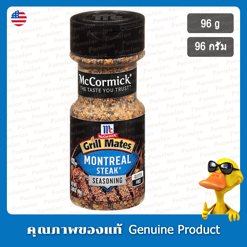 แม็คคอร์มิค กริลล์ เมทส์ มอนทรีออล สเต็ก ซีซันนิ่ง 96 กรัม - McCormick Grill Mates Montreal Steak Seasoning 96g.