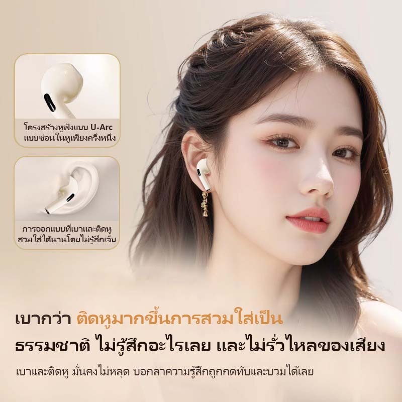 【รับประกัน 36 เดือน】【ส่งฟรี】หูฟังบลูทูธ X85 ลดเสียงรบกวน ไร้สาย ขนาดเล็กน้ำหนักเบา สวมใส่สบาย รองรับ IOS และ Android - รูปที่ 2